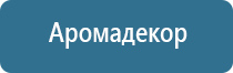 автоматический освежитель воздуха для туалета