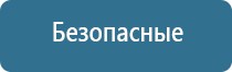 автоматический ароматизатор воздуха в машину