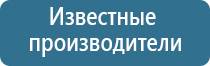 аппарат для освежителя воздуха автоматический