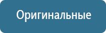 автоматический освежитель воздуха домашний