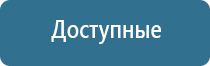 устройство автоматического освежителя воздуха